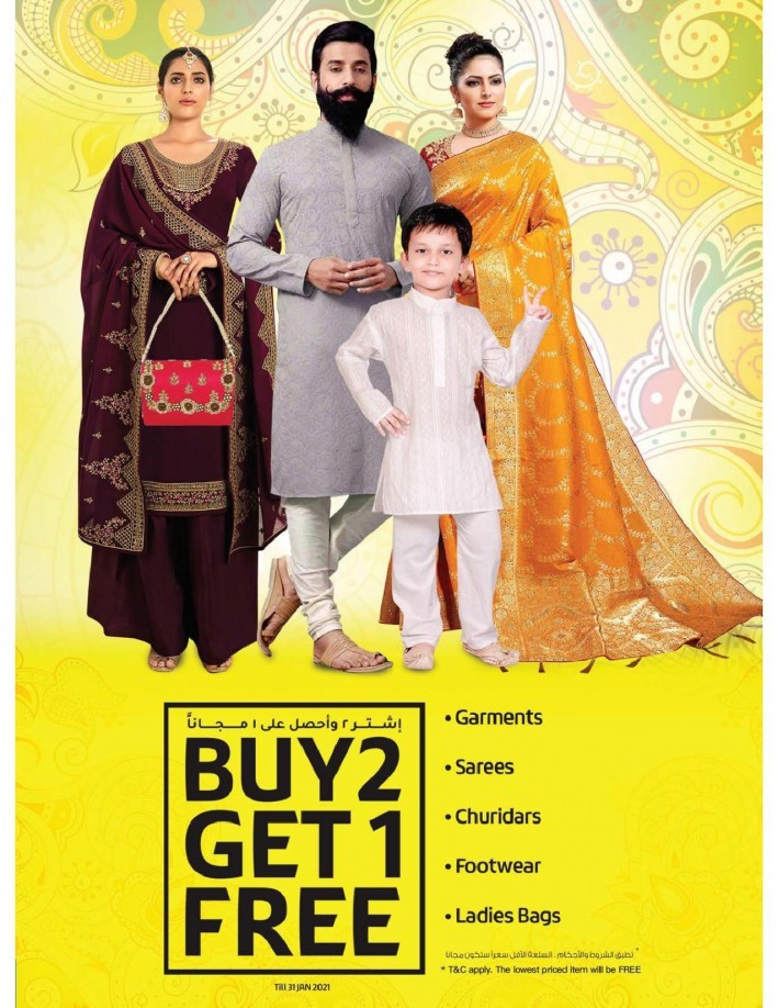 Lulu Hypermarket India Fest Offers