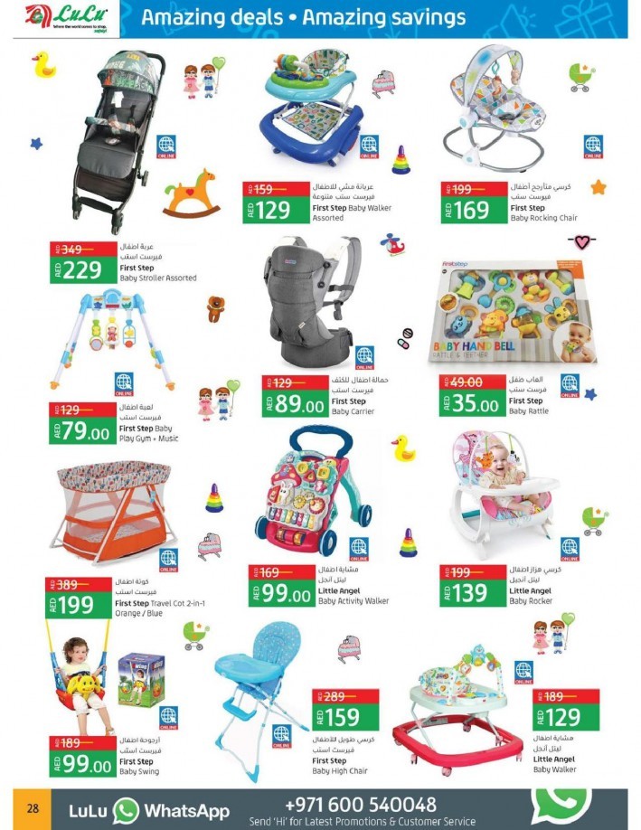 Lulu Hypermarket India Fest Offers