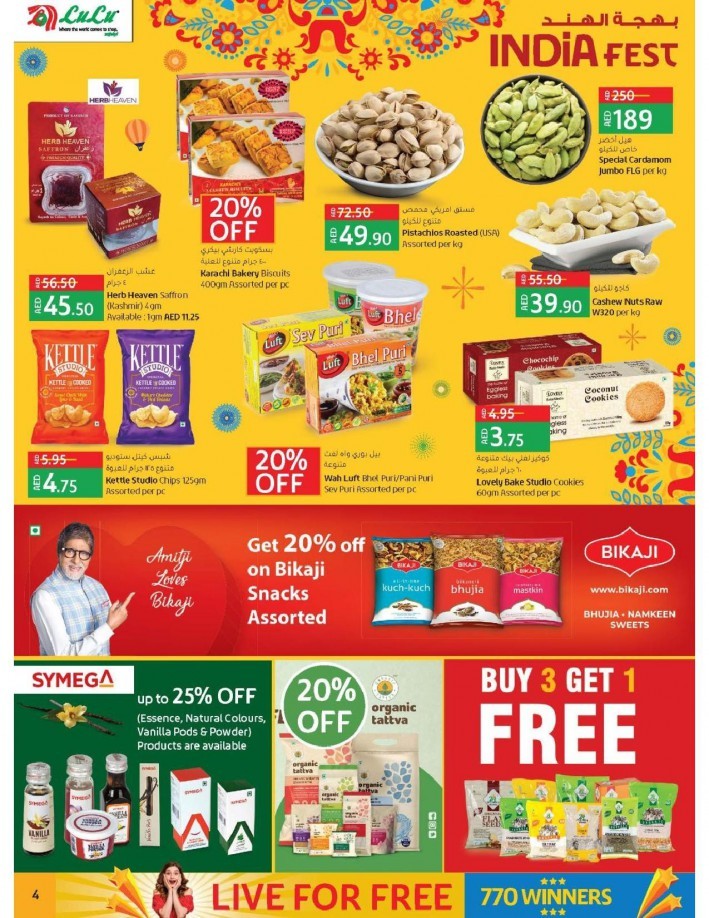 Lulu Hypermarket India Fest Offers