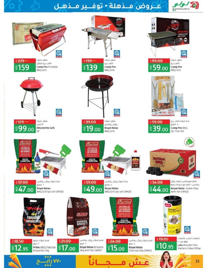Lulu Hypermarket India Fest Offers