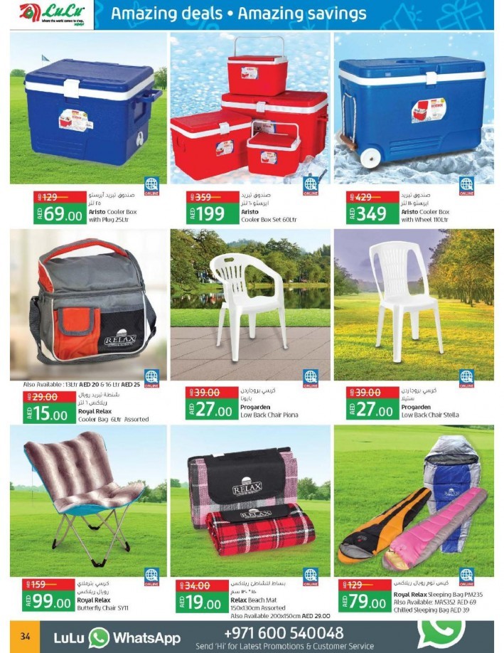 Lulu Hypermarket India Fest Offers