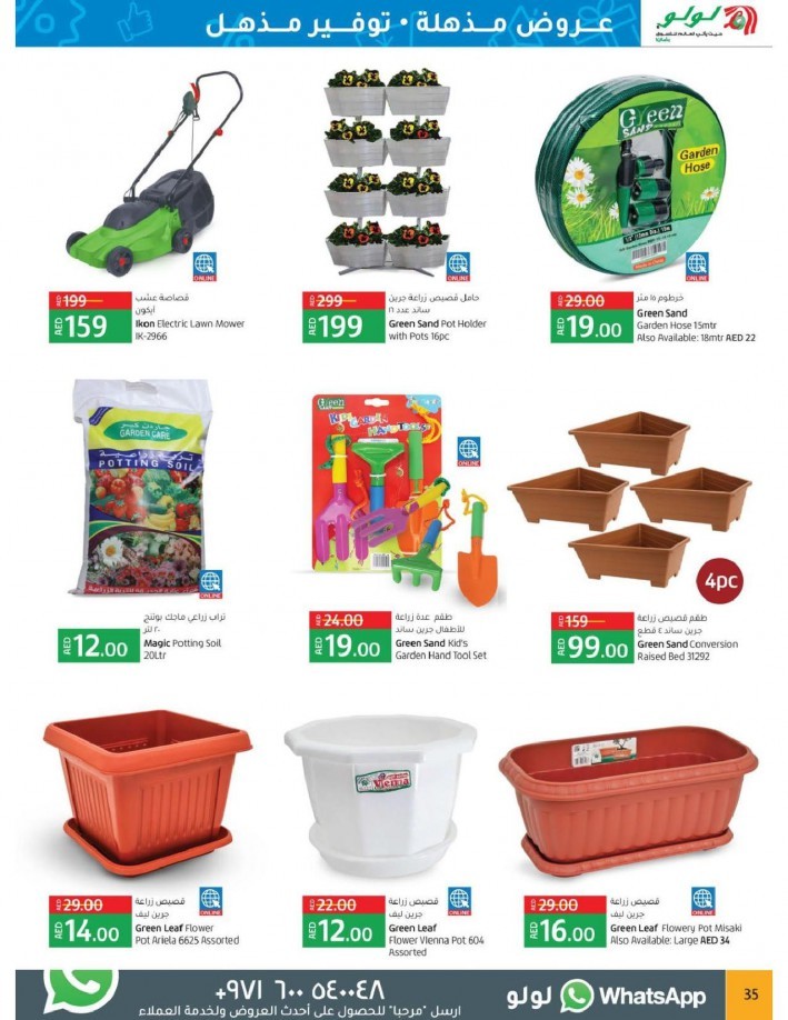 Lulu Hypermarket India Fest Offers
