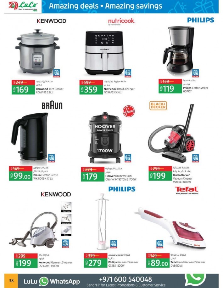 Lulu Hypermarket India Fest Offers