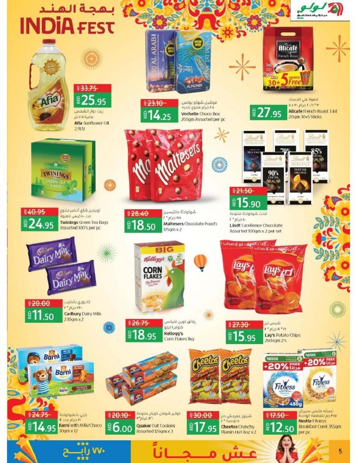 Lulu Hypermarket India Fest Offers