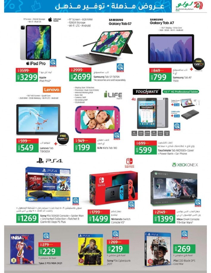 Lulu Hypermarket India Fest Offers