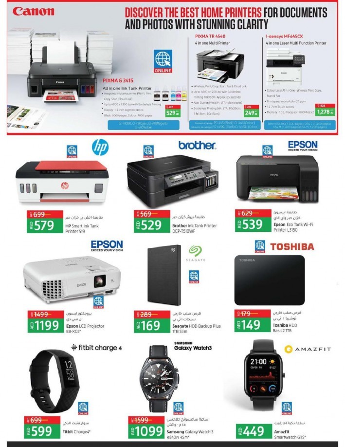 Lulu Hypermarket India Fest Offers