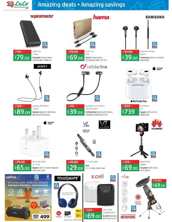 Lulu Hypermarket India Fest Offers
