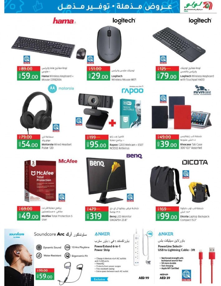 Lulu Hypermarket India Fest Offers