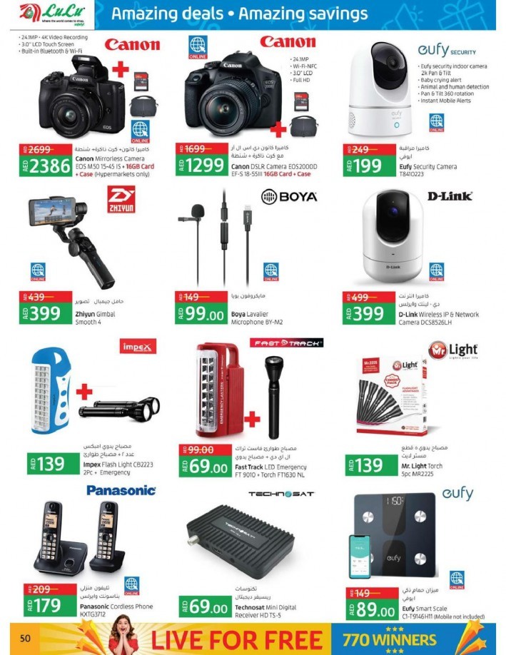 Lulu Hypermarket India Fest Offers
