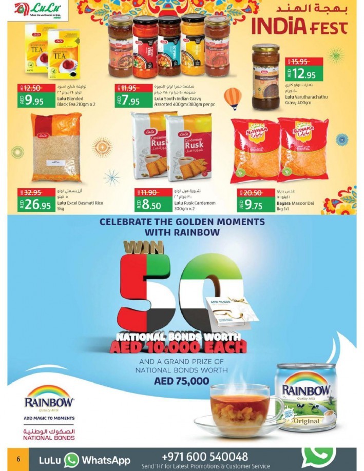Lulu Hypermarket India Fest Offers