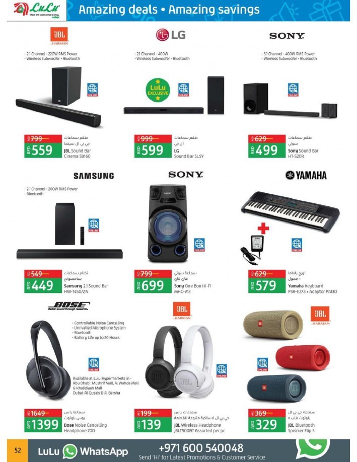 Lulu Hypermarket India Fest Offers