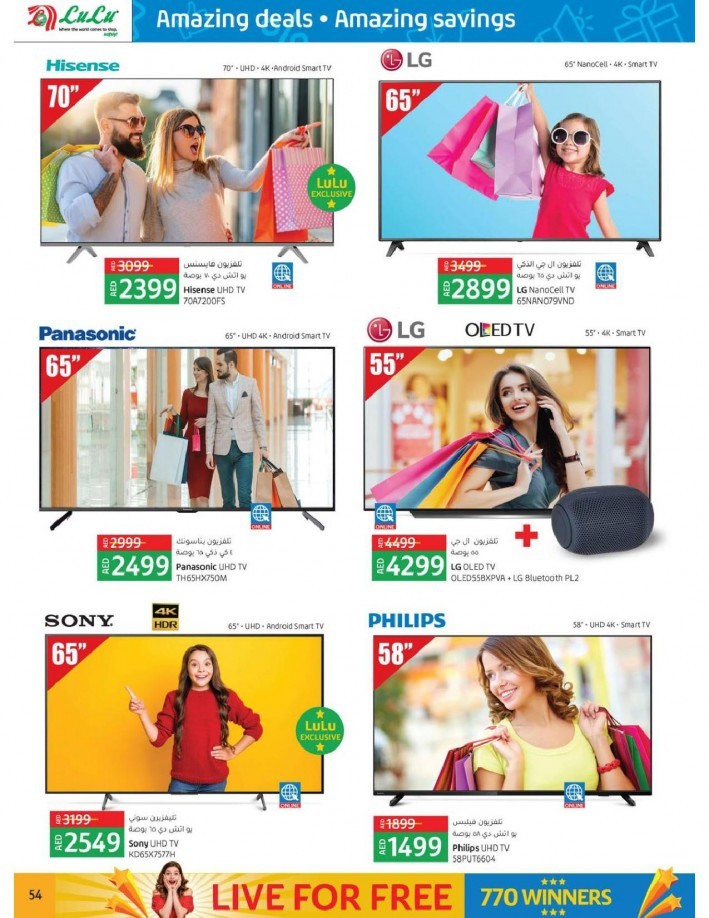 Lulu Hypermarket India Fest Offers
