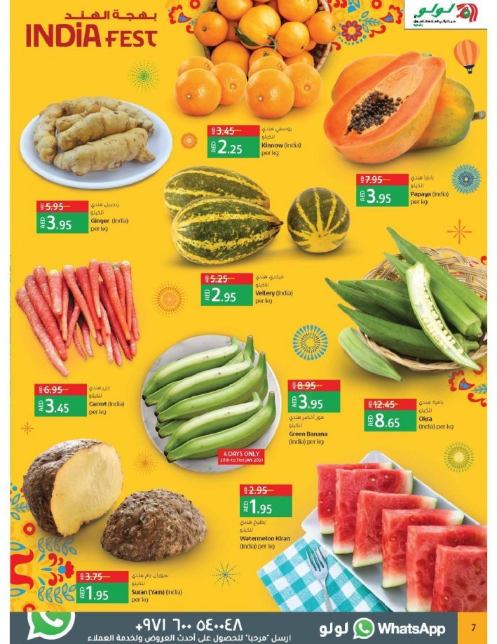 Lulu Hypermarket India Fest Offers