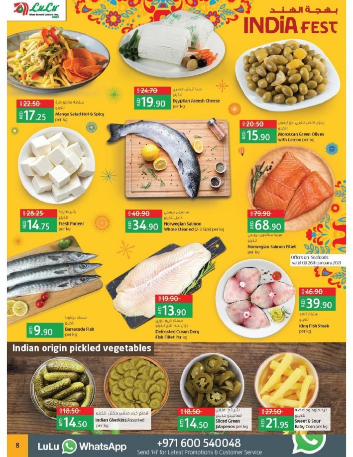 Lulu Hypermarket India Fest Offers