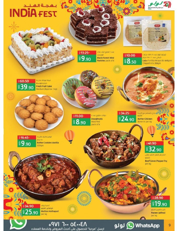 Lulu Hypermarket India Fest Offers