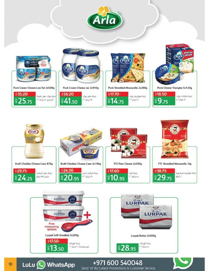 Lulu Hypermarket India Fest Offers