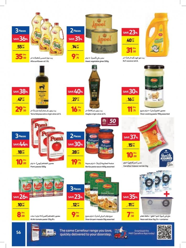 Carrefour Hypermarket Super Deals