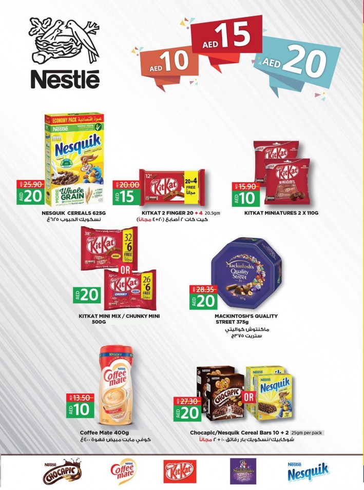 Lulu Hypermarket AED 10,15,20 Offers