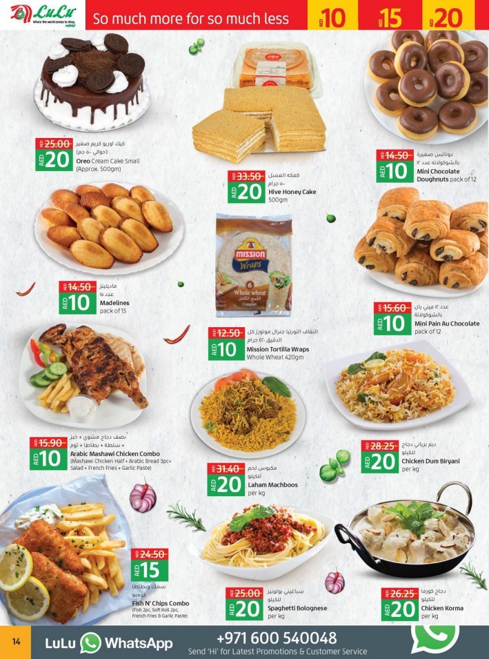 Lulu Hypermarket AED 10,15,20 Offers