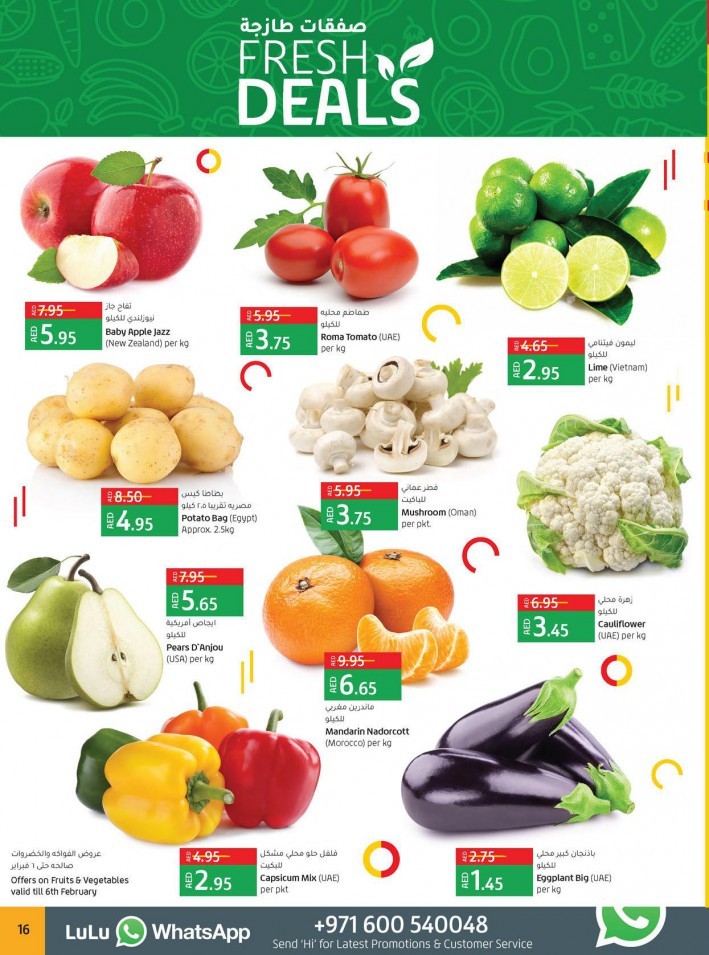 Lulu Hypermarket AED 10,15,20 Offers
