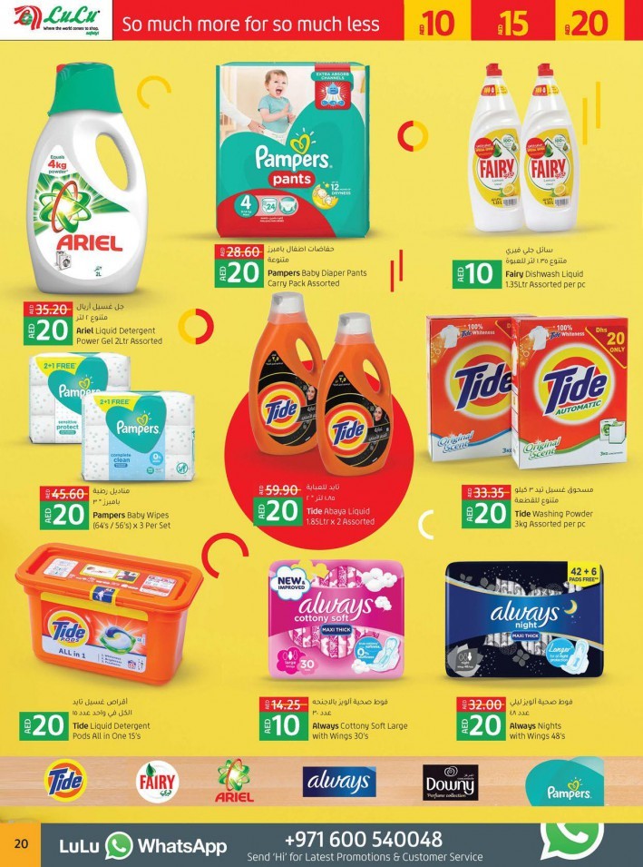 Lulu Hypermarket AED 10,15,20 Offers