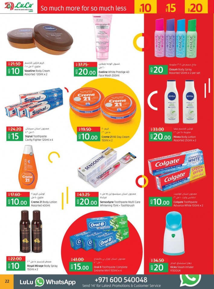 Lulu Hypermarket AED 10,15,20 Offers