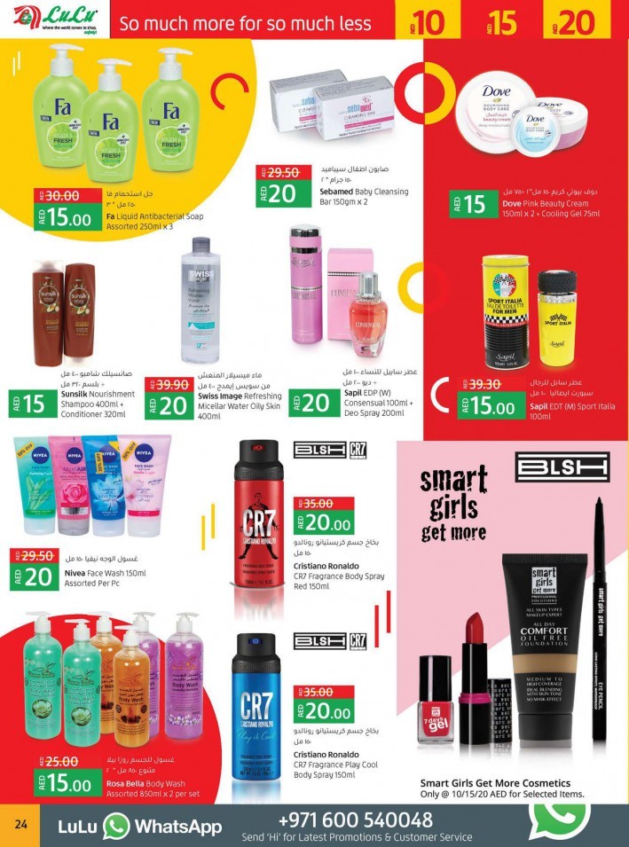Lulu Hypermarket AED 10,15,20 Offers
