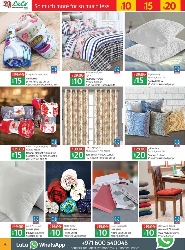 Lulu Hypermarket AED 10,15,20 Offers