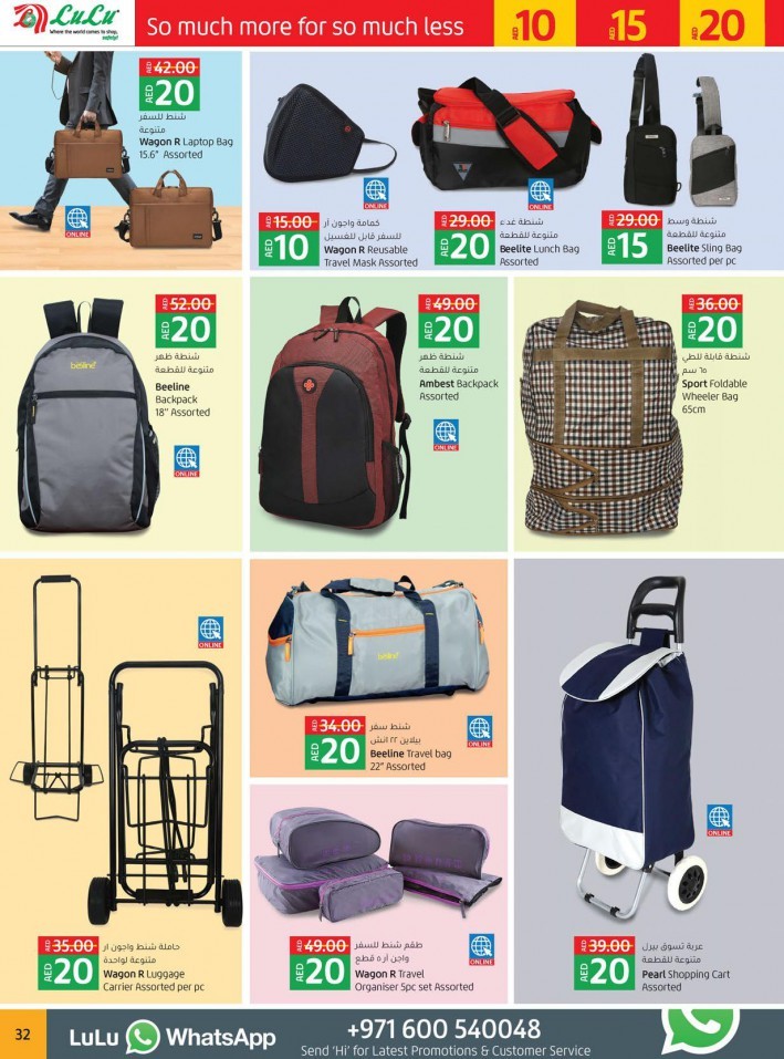 Lulu Hypermarket AED 10,15,20 Offers