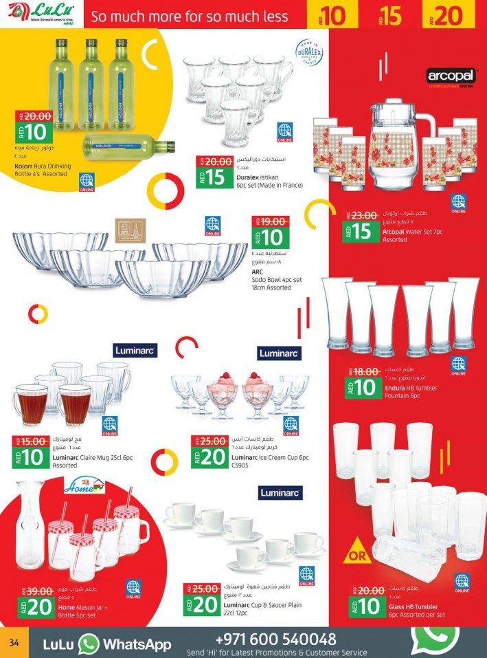 Lulu Hypermarket AED 10,15,20 Offers