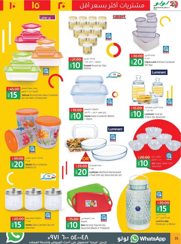 Lulu Hypermarket AED 10,15,20 Offers