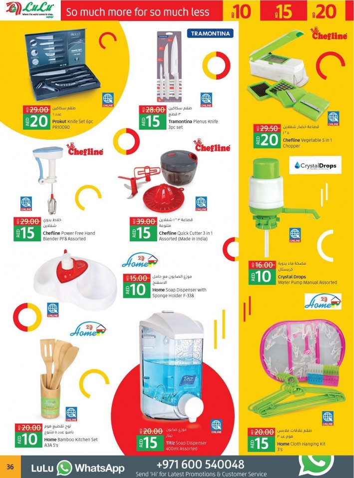 Lulu Hypermarket AED 10,15,20 Offers