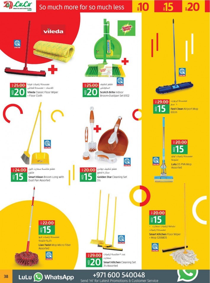 Lulu Hypermarket AED 10,15,20 Offers