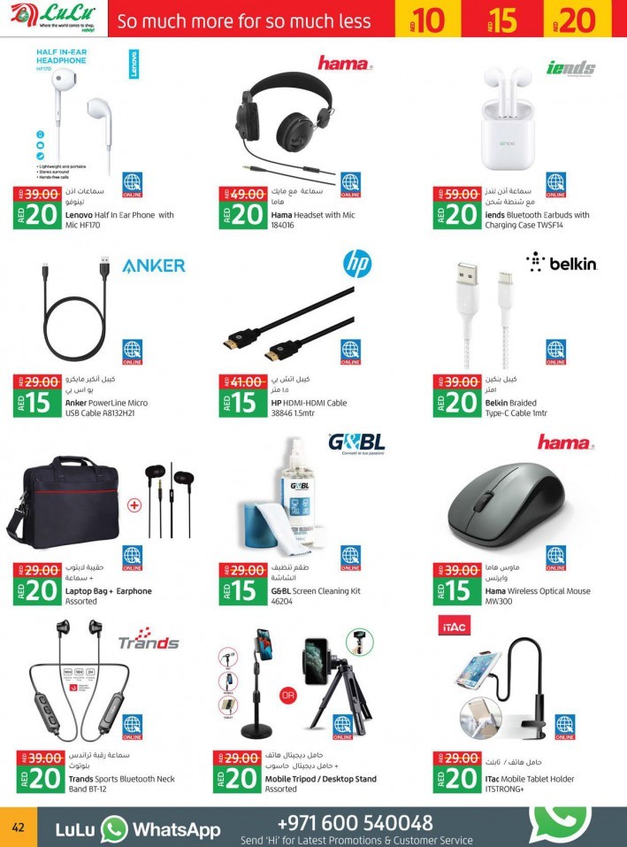 Lulu Hypermarket AED 10,15,20 Offers