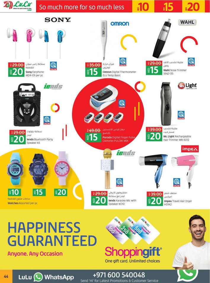 Lulu Hypermarket AED 10,15,20 Offers