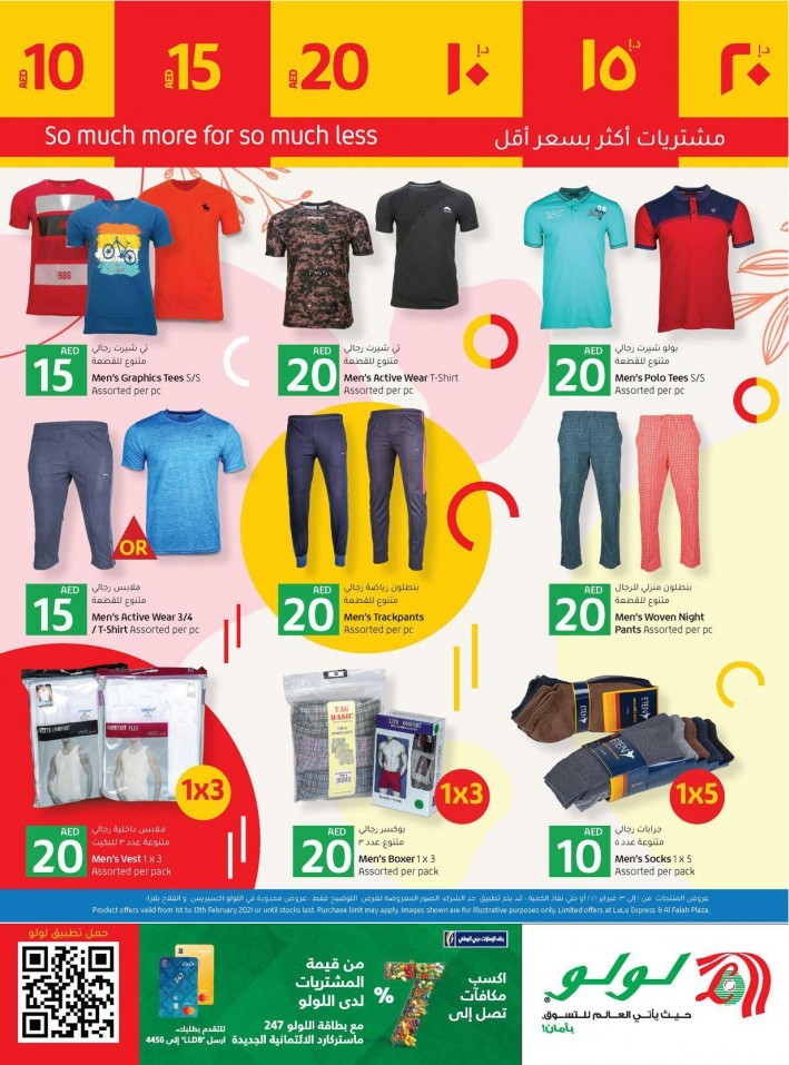 Lulu Hypermarket AED 10,15,20 Offers