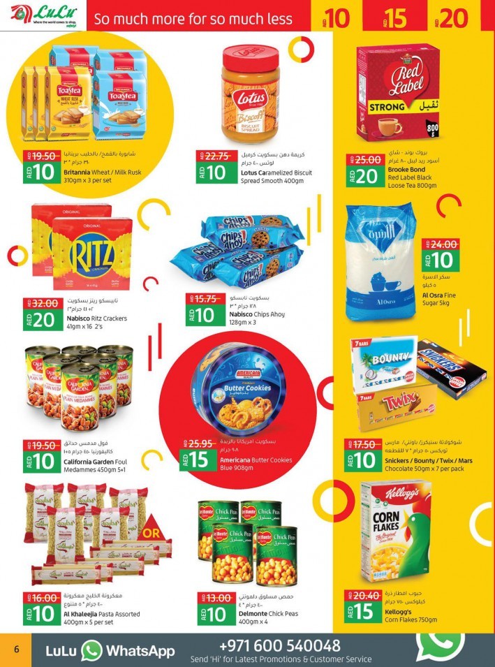 Lulu Hypermarket AED 10,15,20 Offers