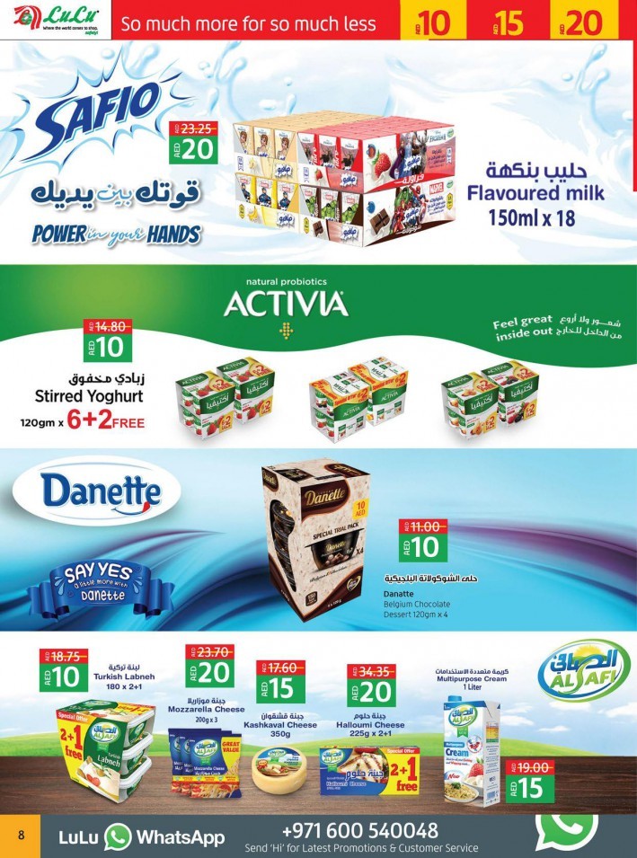 Lulu Hypermarket AED 10,15,20 Offers