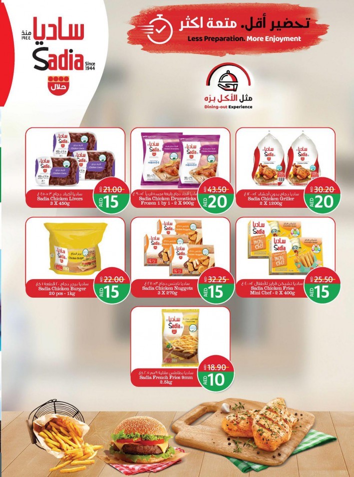 Lulu Hypermarket AED 10,15,20 Offers