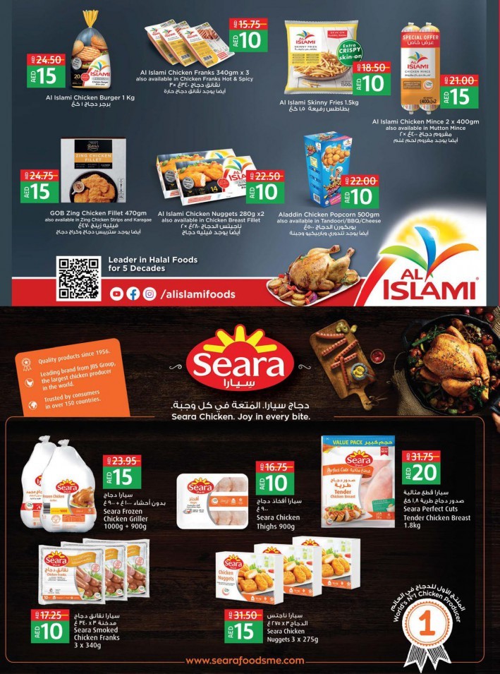 Lulu Hypermarket AED 10,15,20 Offers