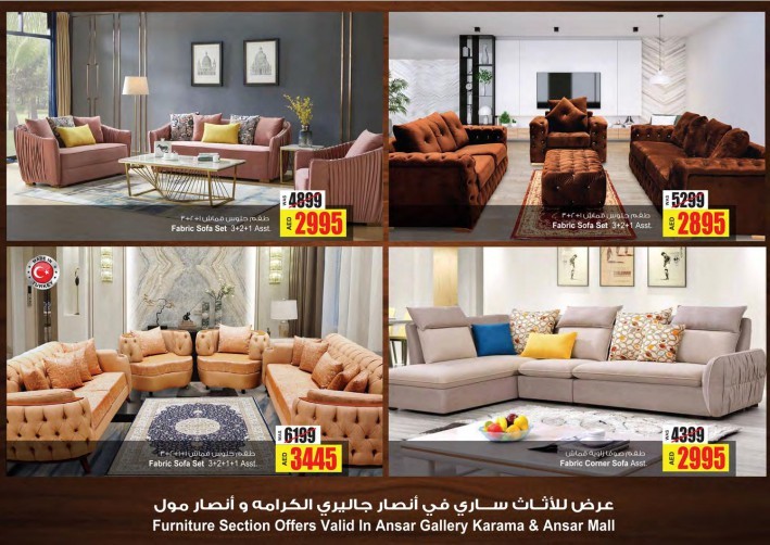 Ansar Mall & Ansar Gallery Best Buy Deals