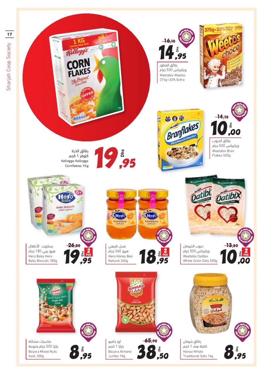 Sharjah CO-OP New Year Offers