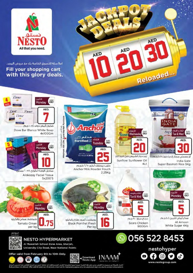 Nesto Hypermarket Al Muweilah Sharjah AED 10, 20, 30 Deals