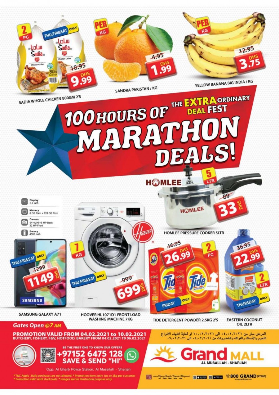 Grand Mall Super Marathon Deals