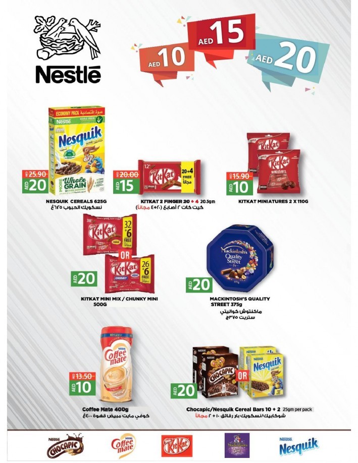 Lulu Abu Dhabi & Al Ain 10,15,20 Offers