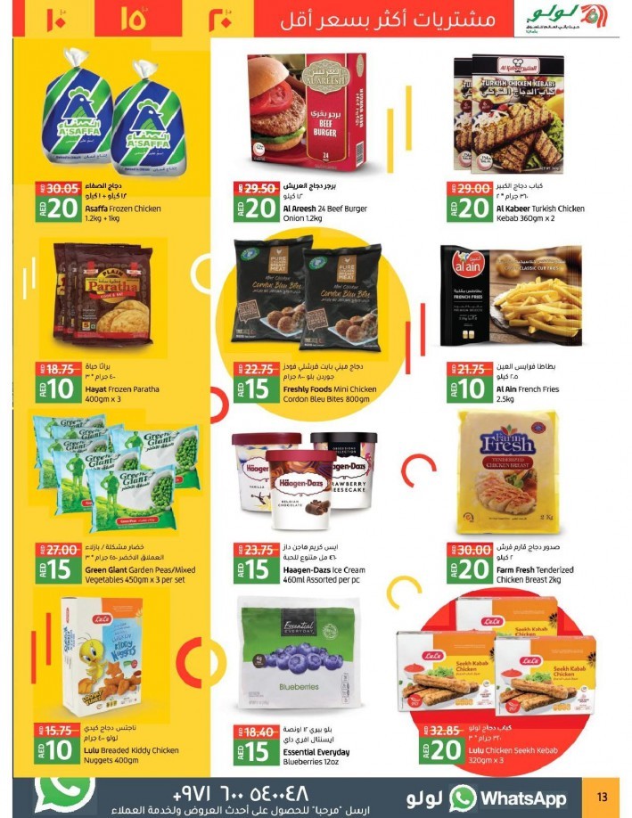 Lulu Abu Dhabi & Al Ain 10,15,20 Offers