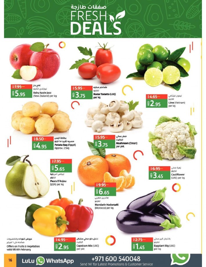 Lulu Abu Dhabi & Al Ain 10,15,20 Offers