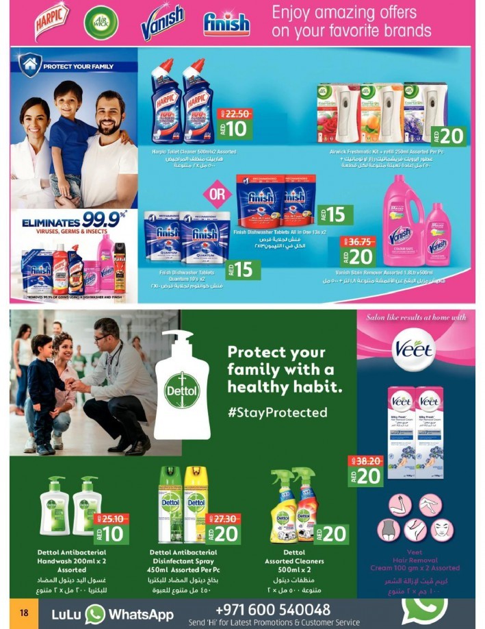 Lulu Abu Dhabi & Al Ain 10,15,20 Offers