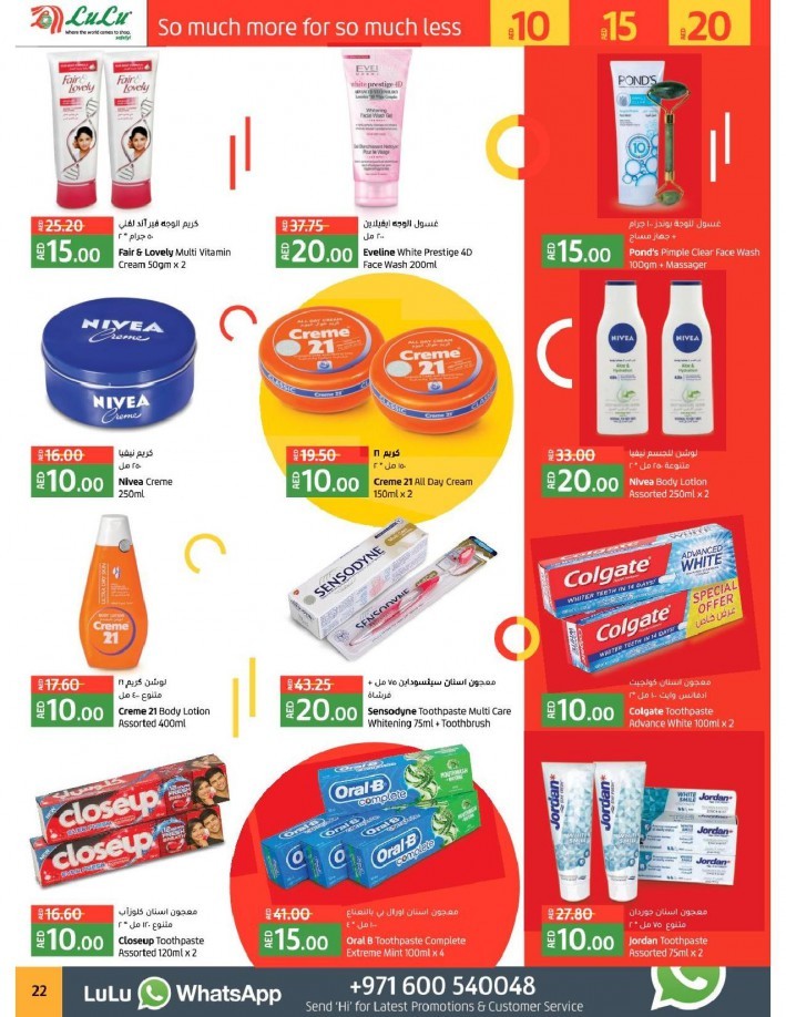 Lulu Abu Dhabi & Al Ain 10,15,20 Offers