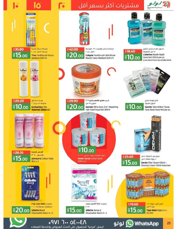 Lulu Abu Dhabi & Al Ain 10,15,20 Offers